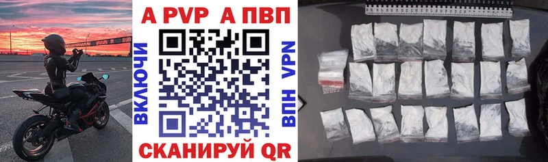 купить  сайты  Верхняя Пышма  Alpha PVP крисы CK 