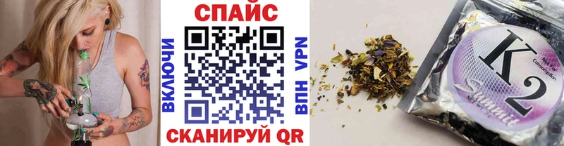 закладки  Верхняя Пышма  Бутират вода 