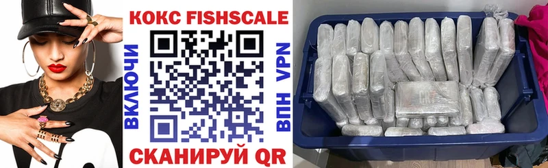 купить  цена  Верхняя Пышма  Cocaine VHQ 