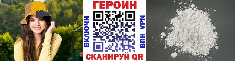 Героин гречка  хочу   omg как войти  Верхняя Пышма 