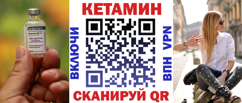 КЕТАМИН ketamine  Верхняя Пышма 