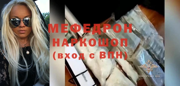 каннабис Богородск
