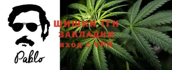 каннабис Богородск