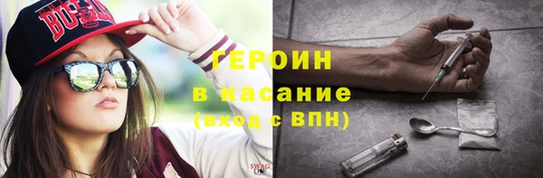 MESCALINE Снежинск