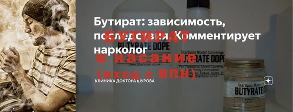 бутират Богданович