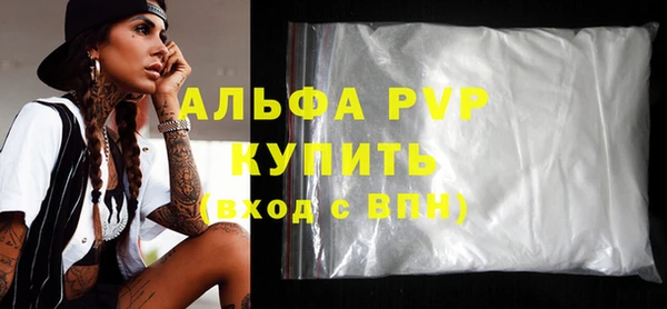 каннабис Богородск