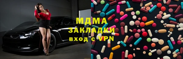 каннабис Богородск