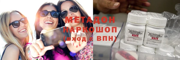 каннабис Богородск