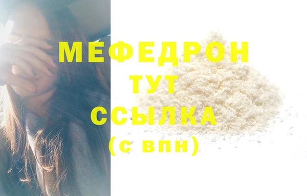 хмурый Белокуриха