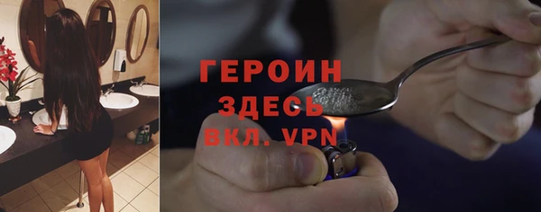 каннабис Богородск