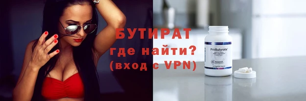дурь Богородицк