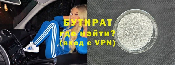 хмурый Белокуриха