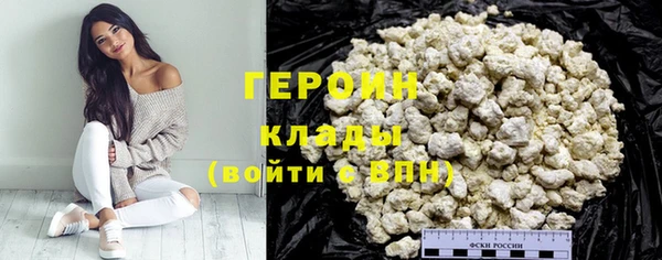 хмурый Белокуриха