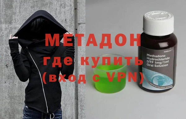 каннабис Богородск