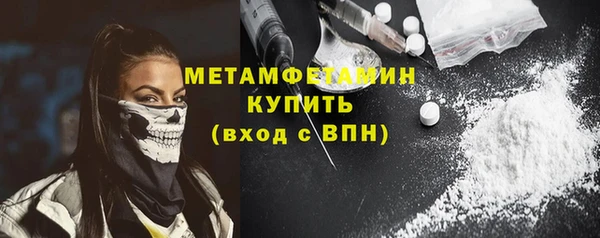 амф Беломорск