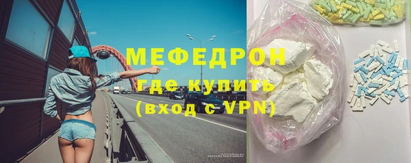 амф Беломорск