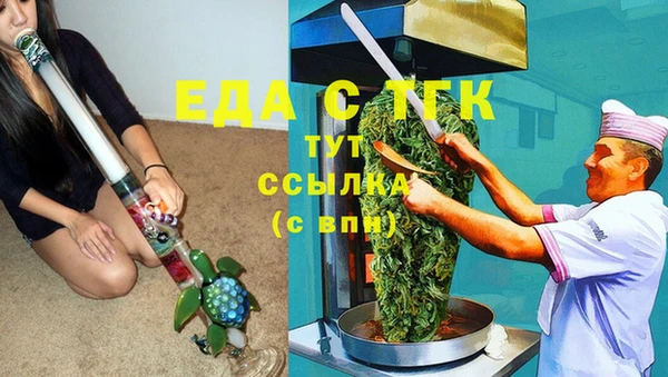 хмурый Белокуриха