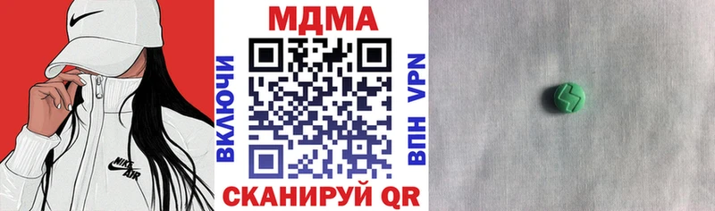 MDMA молли kraken как войти Верхняя Пышма