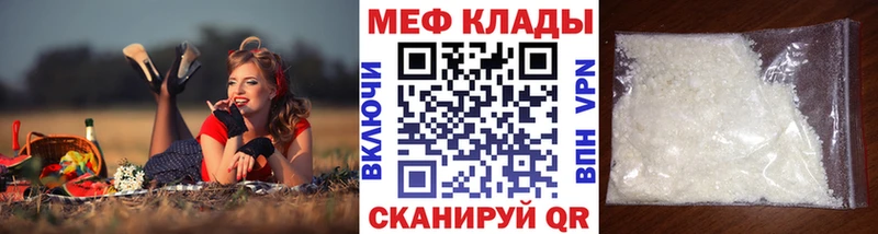 Меф мука Верхняя Пышма