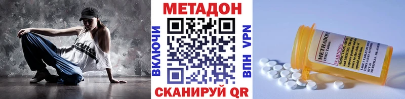наркошоп  Верхняя Пышма  МЕТАДОН мёд 