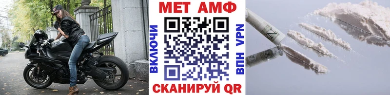 купить наркотики сайты Верхняя Пышма МЕТАМФЕТАМИН Methamphetamine