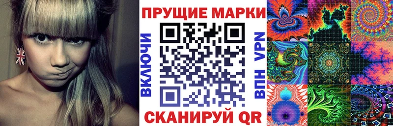 наркотики  Верхняя Пышма  Марки N-bome 1,5мг 