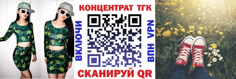 ТГК Wax  купить наркоту  Верхняя Пышма 